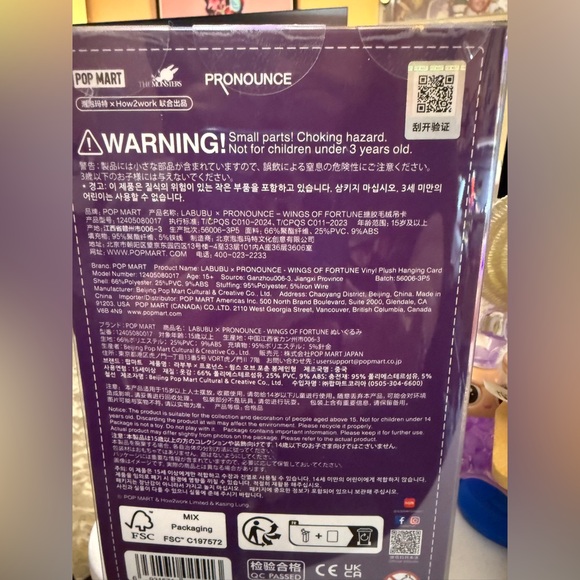 WINGS OF FORTUNE Vinyl Plush
Authentic PopMart Labubu (free ship) only one left - Picture 6 of 10